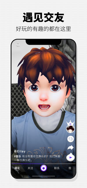洋葱社区手机版  v3.0.4图2