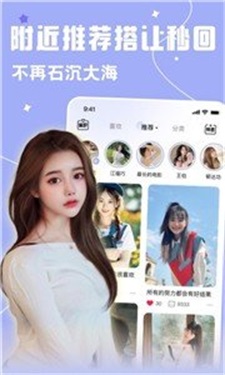 雅圈交友手机版下载官网苹果