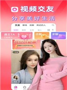 甜心小圈最新版本下载苹果  v1.0图3