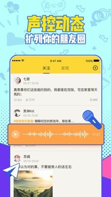 有信电话app免费下载  v1.0图3