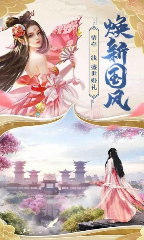 亘古一剑仙