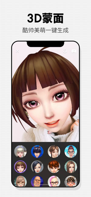 洋葱社区手机版  v3.0.4图1