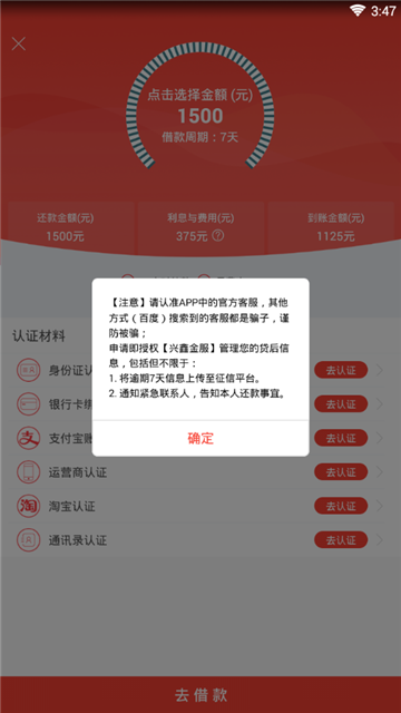 花一花app
