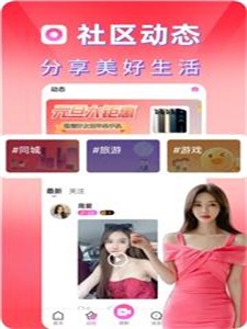甜心小圈最新版本下载苹果