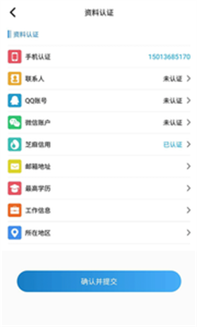 友学分期手机版  v1.0图2