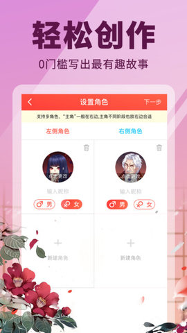 点鸭阅读  v1.1图2