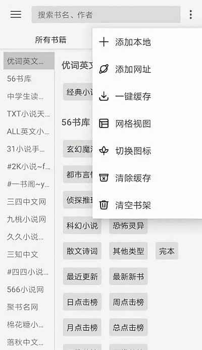 阅读pro最新版本下载官网安装苹果
