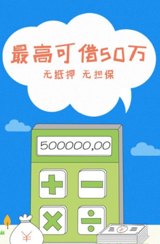 任性红包贷免费版  v1.0图2