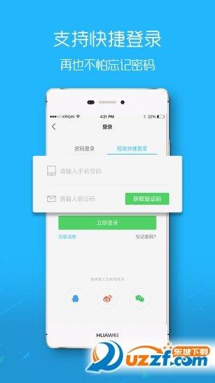 大桂阳