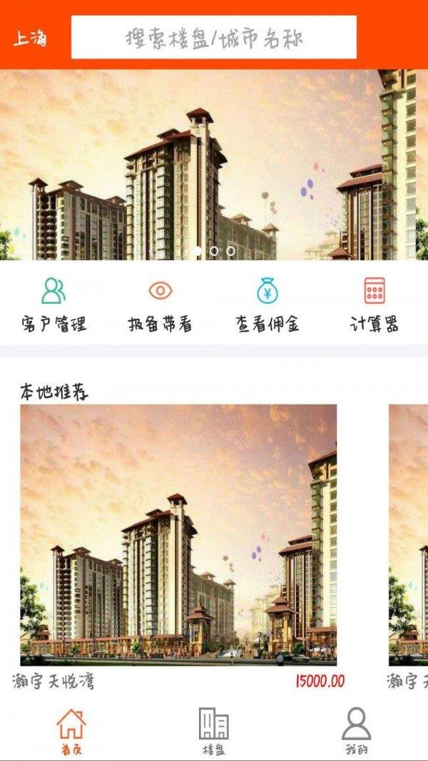 汇居拓  v1.0图1