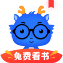 中文书城免费版在线阅读小说网