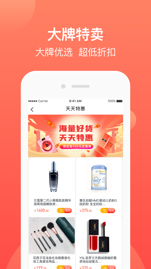 青叶优品  v1.0.06图2