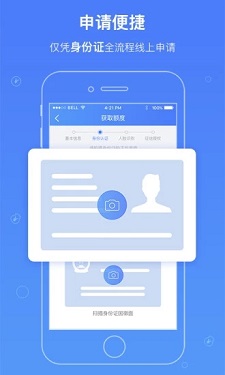 友从贷app
