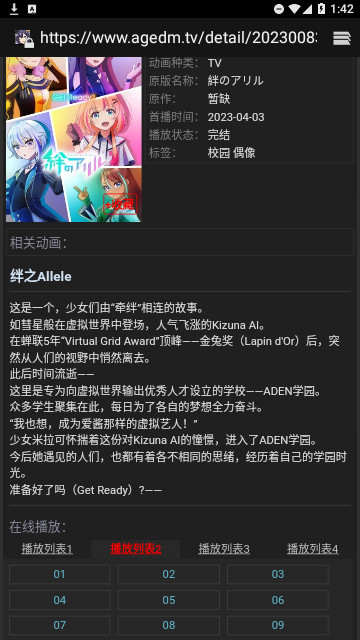 姬次元宝藏库碧蓝航线
