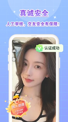 香芋壁纸app官网下载安卓  v1.0图1