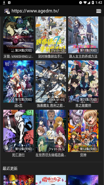 姬次元宝藏库碧蓝航线  v1.0.6图1