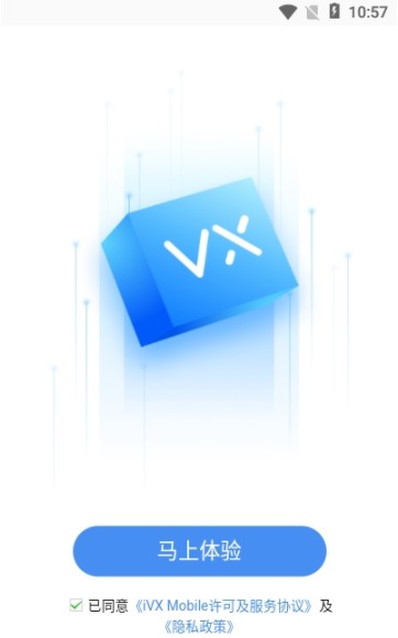 iVX编程  v1.1.0图1