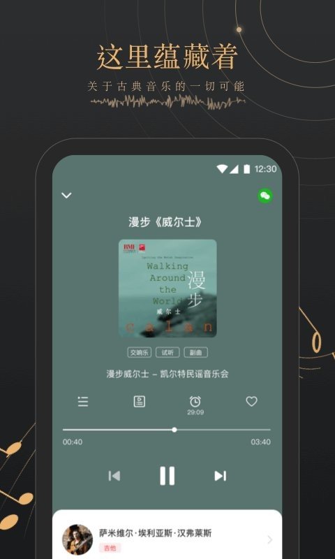 bmf俱乐部最新版  v1.0.0图3