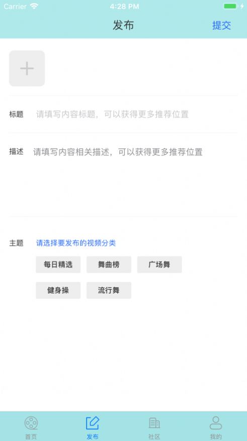 爱广场视频app下载安装最新版免费官网