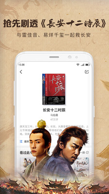 中文书城免费手机版下载安装最新版  v6.6.6图3