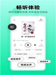 余摇书城最新版本下载安装  v1.0图1