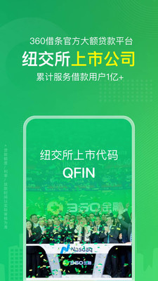 周转灵贷款免费版  v1.0图1