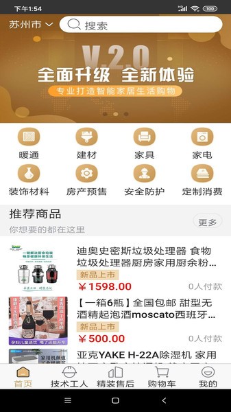 金小满贷款app下载安装  v1.0图1