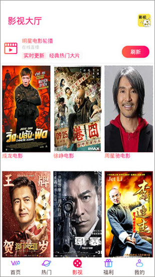 影视鸭免费版  v0.0.6图1
