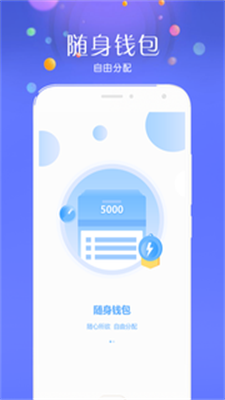 365开心贷app  v9.0.95图2