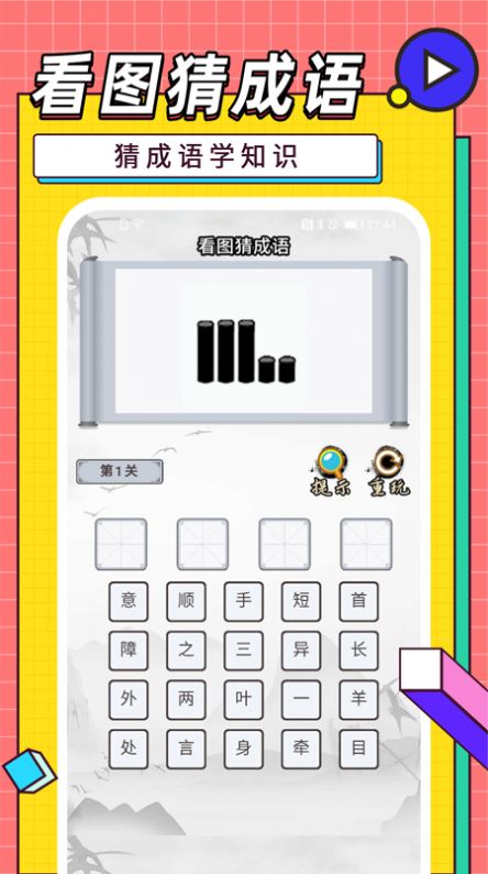 天天追看小视频安卓版下载  v1.0.1图3