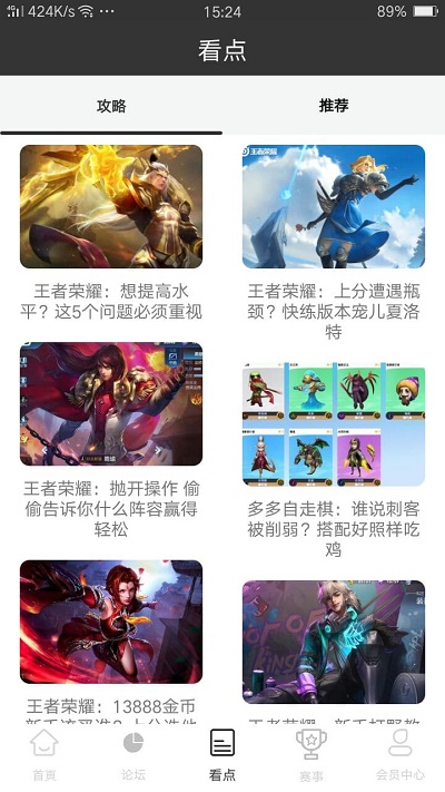 雷火电竞app官方网站下载苹果手机
