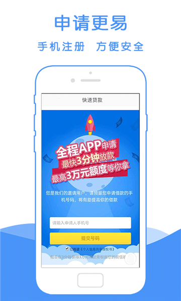 有鱼借钱app  v5.1.1图1