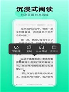 余摇书城最新版本下载安装