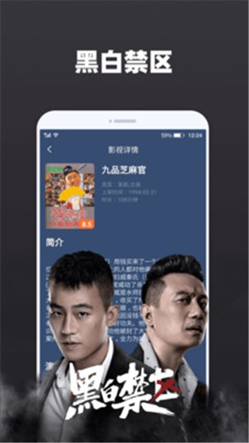 天天追剧app下载最新版本安卓  v2.0.3图2