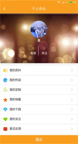 柴火音乐网app  v1.1.6图2