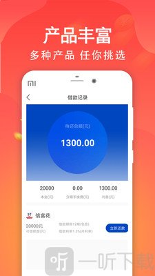 37天租贷款手机版