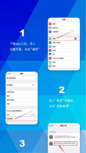 小钞优贷安卓版下载安装  v1.0图2