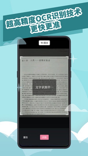 阅读记录app下载安装苹果版