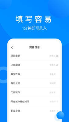满意宝安卓版  v1.2.4图3