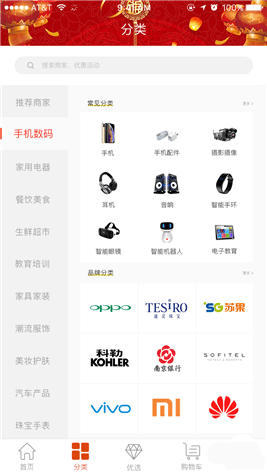质汇明星最新版