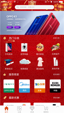 质汇明星最新版  v1.0图1