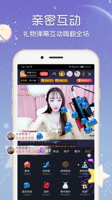 乐悠直播安卓版下载官网安装  v3.32图1