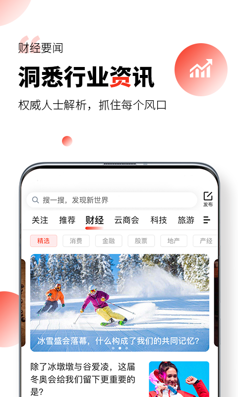 凯迪网客户端下载安装最新版  v6.20.0图3