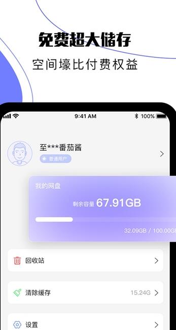 123云盘