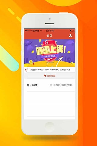 5U借呗app  v2.7.6图1