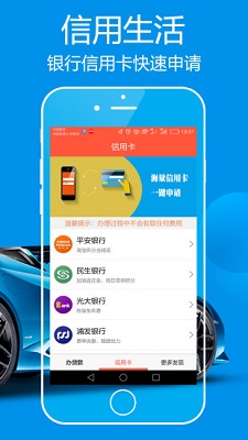天天有钱花官方app下载最新版