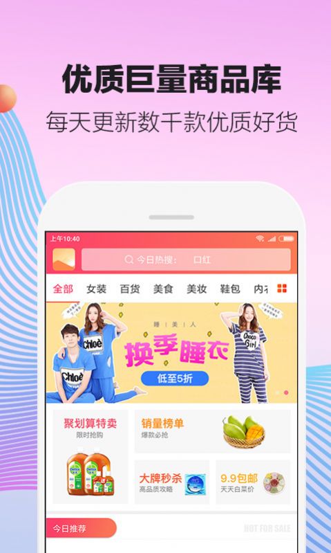 盯券  v2.0.1图3