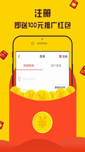 Boss借钱2024  v1.0图3