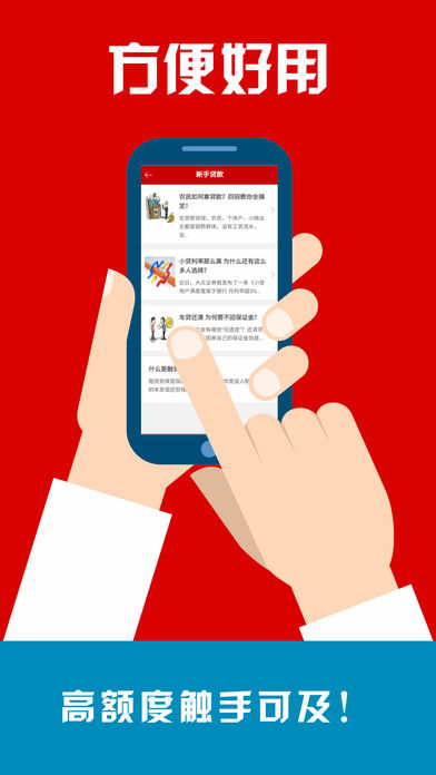 融时贷款2024