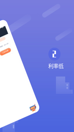 正好分期app下载安装官网苹果版手机  v1.0.5图2